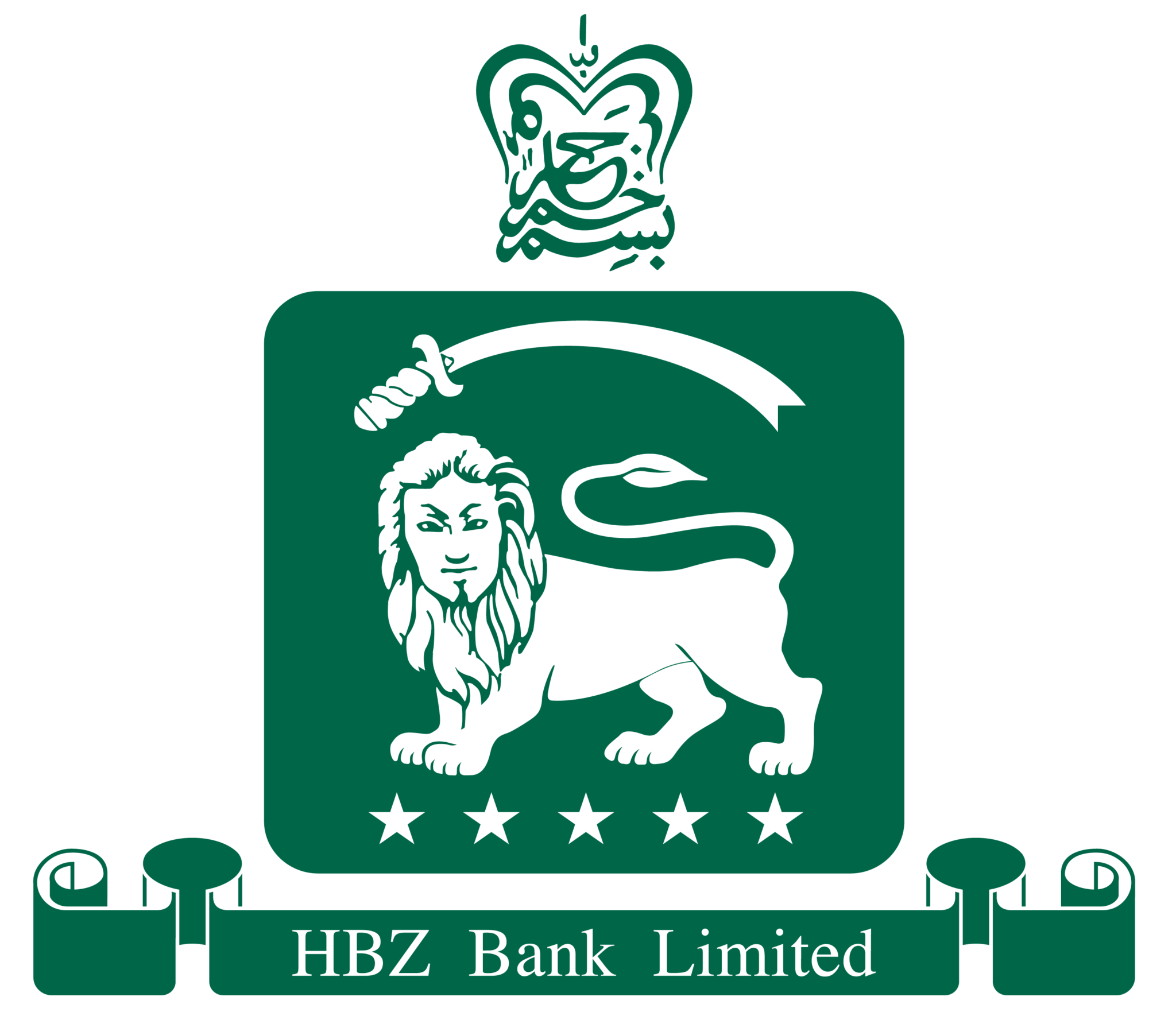 1994 – HBZ Bank Limited